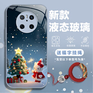 松培 適用華為Mate70手機殼 mate70pro/pro+全包防摔新款卡通KT貓馬里奧網(wǎng)紅手機保護套男女通用玻璃殼 mate70【圣誕KT貓】遠峰藍