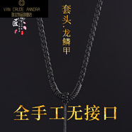 桐汝壁純手工編織吊墜掛繩玉佩翡翠項(xiàng)鏈繩子男女脖粗器佛牌蜜蠟套頭 套頭龍鱗甲結(jié)5mm粗周長(zhǎng)60 顏色