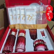 丸美雪膚巧克力煥顏絲滑套裝補水緊致抗皺秋冬季保濕直播推薦同款 多肽蛋白摯愛禮盒(輕齡系列
