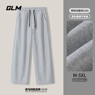 GLM敖瑞鵬代言秋季休閑褲男重磅面料闊腿顯瘦青少年寬松潮搭運動直筒 【重磅】灰#GL純色 L