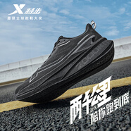特步2000公里3代跑鞋男減震耐磨專(zhuān)業(yè)馬拉松長(cháng)跑綜訓鞋戶(hù)外體側運動(dòng)鞋 黑 |兩千公里3代 40
