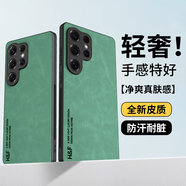 HotFire適用三星s25ultra手機(jī)殼 SAMSUNG GalaxyS25Ultra保護(hù)套 升級(jí)膚感羊巴皮全包男款女硅膠-暗夜綠
