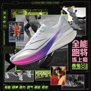 李寧赤兔7跑步鞋男鞋夏季新款8Pro透氣網(wǎng)面青少年兒童官方正品運動(dòng)鞋 【赤兔8pro】標準白 39