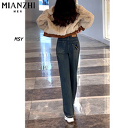 棉致高腰顯瘦復(fù)古直筒牛仔褲女春秋新款休閑褲子女寬松學(xué)生 水泥灰【S283不加絨高品質(zhì)33】 XL 115-125斤