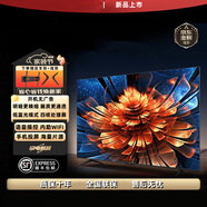 4K 王牌【廠家補(bǔ)貼20%】超高清智能語音電視網(wǎng)絡(luò)平板家用投屏彩電客廳老人小彩電會(huì)議室辦公顯示器 39LED【高清電視版】長74X44厘米