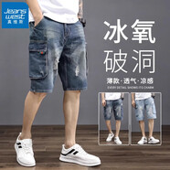 真維斯（Jeanswest）破洞牛仔短褲男夏季薄款美式潮牌工裝五分褲男士百搭寬松中褲子 705深藍色 32 （腰圍2尺5）建議130-140斤