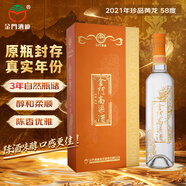 金門(mén)高粱  2021年老酒 珍品黃龍 清香型白酒 宴請送禮 58度 500mL 1瓶 禮盒裝