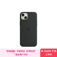 Apple/蘋果 iPhone 15 Plus 專用 MagSafe 硅膠保護殼-黑色 磁吸手機殼 蘋果原裝手機殼