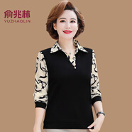 俞兆林（YUZHAOLIN）媽媽裝春裝小衫套裝新款2025中老年女裝時尚穿搭女春秋洋氣打底上 米色 XL 建議90-105斤