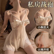 OLO大碼性感小胸透明戰袍衣服刺激午夜魅力床上挑逗免脫睡衣 白色鋼托短裙+內褲 S碼建議體重80-95斤