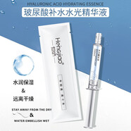 郡俏（JUNQIAO）郡俏（JUNQIAO）蝦青素涂抹式水光精華液保濕補(bǔ)水淡紋面部精華液 恒嬌玻尿酸補(bǔ)水水光精華原液(裸袋)10ml/袋
