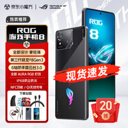 ROG8/PRO 游戲手機(jī)  驍龍8Gen3 矩陣式液冷散熱8.0電競屏165Hz高刷 防抖云臺 dnf手游手機(jī) ROG8【曜石黑 12G+256G】 官方標(biāo)配