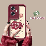 慕文適用oppoA2手機殼PJB110新款oppo5G軟硅膠oppoPJB保護套oppa全包邊防摔opopa25G網(wǎng)紅opa潮女opp0pp 金剛砂酒紅色【好好掙錢(qián)】+屏幕膜 OPPO A2
