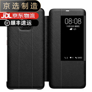 華為（HUAWEI）【品質(zhì)原裝】適用于高端華為mate20RS保時(shí)捷手機殼皮套LYA-AL00P 智能皮套十字紋【瑞士紅】+送全屏膜 華為mate20rs保時(shí)捷
