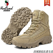 西域駱駝軍迷沙色作訓(xùn)511戰(zhàn)靴男透氣野外露營軍訓(xùn)沙漠徒步登山騎行機(jī)車鞋 B21沙色單鞋(帶拉鏈)-駱駝官方品 42