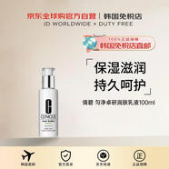 倩碧【韓國直郵】倩碧勻凈卓研潤膚乳液 100ml 送禮禮物送禮男女進(jìn)口