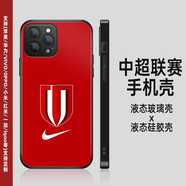 中超聯(lián)賽 上海 廣州 大連手機殼蘋(píng)果13/15華為安卓定制中國隊足球 成都蓉城【聯(lián)系客服備注機型】 經(jīng)典黑玻璃殼 下單備注手機型號