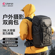 ulanzi優(yōu)籃子AB01 泰山戶外攝影雙肩包微單反相機包相機背包鏡頭電腦收納包多功能38L大容量攝像收納包