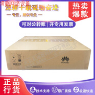 華為（HUAWEI）CE8860/8861/8865/8868/9860-4C-EI-A-B華為模塊化數據中心交換機 CE8865-4C