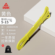 匹克瑜伽彈力繩拉力帶拉力器彈力帶男女力量訓(xùn)練圈阻力帶引體向上黃色