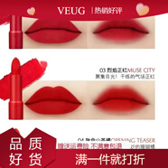 VEUG熱銷珂萊歐小黑跟烈焰絲絨唇膏霧感啞光口紅顯色不沾杯 小紅根#4致命山茶橘