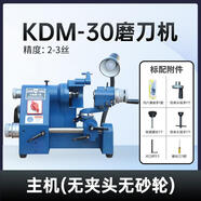 接運(yùn)貓鷹牌U3U2磨刀機(jī) 車刀鉆頭銑刀磨刀機(jī) 磨刀機(jī) CNC刀具磨刀機(jī) 昆雕KDM30升級(jí)版主機(jī)220V