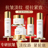 丹姿六勝肽抗皺緊致護膚套裝5件套抗衰淡紋補水七夕情人節禮物
