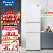 松下NR-JS30AX1-W/NR-EC31AXB-W 303L風(fēng)冷無(wú)霜變頻冰箱 自動(dòng)制冰機(jī) NR-EC31AXB-W[303L]白色自動(dòng)制冰