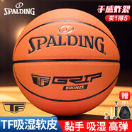 斯伯?。⊿PALDING）籃球經(jīng)典掌控系列比賽耐磨室內(nèi)外通用七號(hào)成人籃球77-870YREV1