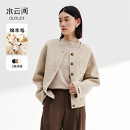 水云間水云間純羊毛大衣雙面毛呢短款小外套女時(shí)尚百搭氣質(zhì)2024秋冬新款 米杏 S