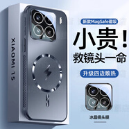 速爾金適用小米15Pro手機(jī)殼小米15保護(hù)套小米15spro磁吸四邊散熱全包防摔輕薄冰涼磨砂輕奢時(shí)尚抗指紋款 【磁吸款石墨黑】四邊散熱 贈(zèng)全屏膜 小米15sPro