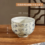 溥畔景德鎮(zhèn)碗中式釉下彩陶瓷面碗湯碗感斗笠碗拉面碗吃面條大碗 【2個裝】6英寸青菡面碗2個