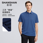 SHANSHAN杉杉短袖T恤上衣男夏季翻領(lǐng)透氣夏裝POLO衫父親節(jié)禮物實用送爸爸 藍(lán)色 L /175【建議110-125斤】