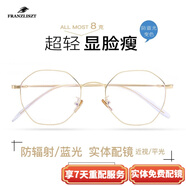 FRANZLISZT 近視眼鏡框男女復(fù)古眼睛商務(wù)眼防藍(lán)光防輻護(hù)目鏡記憶金屬 金色 配0度防藍(lán)光防輻射鏡片丨配鏡