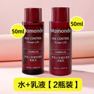夢妝水乳套裝山茶凝時(shí)塑顏保濕抗皺緊致 爽膚水+乳液