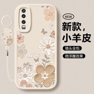 淺笙華為P30手機殼華為honor新款保護套硅膠軟殼ELE一AL00鏡頭全包防摔外殼5G個(gè)性創(chuàng  )意簡(jiǎn)約網(wǎng)紅男女 【油畫(huà)花-白色】送掛環(huán)+鋼化膜 華為P30