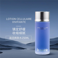 萊珀妮（La Prairie）萊珀妮laprairie萊珀妮清爽藍(lán)胖子爽膚水保濕水潤(rùn)萊珀鉑妮藍(lán)水250 250ml