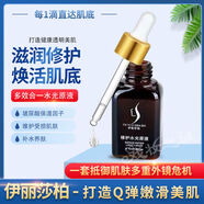 伊麗莎柏瓷肌早晚面霜提亮膚色正品淡化早霜祛斑霜色斑美白送新款 1瓶伊麗莎柏精華液抗皺補水原 專柜正品全效淡斑一白到底