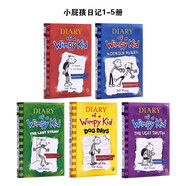英文原版 小屁孩日記1-5冊贈音頻 Diary of a Wimpy Kid 幽默漫畫橋梁章節(jié)書哭包日記 7至12歲小學(xué)生課外讀物 藍(lán)思910-1060L