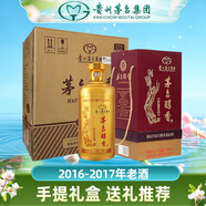 茅臺柔和醬香型白酒 糧食酒 佳節(jié)升學(xué)送禮婚慶喜宴收藏酒水整箱 53度 1500mL 2壇 茅臺醇香1949珍藏
