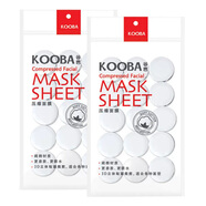 谷芭（KOOBA）天然純棉質(zhì)面膜貼一次性面膜紐扣補水濕敷水療干面膜紙壓縮面膜粒 壓縮面膜 2包（30粒）
