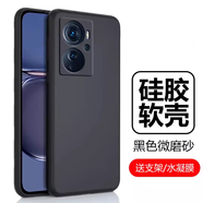 萬浮生適用中興axon40pro手機殼zte防摔a41por軟殼ax0n40pr0磨砂ztea2023保護套ax4o外殼41p0r外套zteaxo 中興A41 Pro【送支架*送2片屏幕水凝膜】純黑 