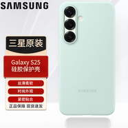三星三星 Galaxy S25 原裝硅膠保護套s25 保護殼 原廠(chǎng)手機殼 防摔男女 三星S25【淺綠色】