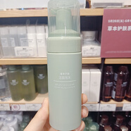 無印良品（MUJI） 清凈平衡化妝水 爽膚水 乳液 潔面泡沫 精華液護(hù)膚情人520母親節(jié)禮物 清凈平衡潔面泡沫150ml