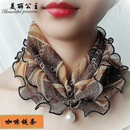 美麗公主 絲巾女時尚百搭春秋薄款韓版洋氣護脖小絲巾防曬護頸紗巾 5#咖啡鏈條