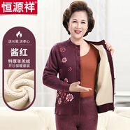 恒源祥中老年羊羔絨印花開(kāi)衫保暖套裝冬季防寒加絨加厚保暖內衣加大碼 女款醬紅 S (160)