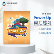 劍橋國際少兒英語 Power up 詞匯練習(xí)冊 預(yù)備級 配套pu單詞本 單詞練習(xí)冊 YLE小學(xué)初中 KET PET詞匯語法英文考試  小學(xué)教輔
