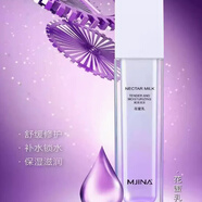 MJINAMJINA純美皙泉水舒緩爽膚水滋潤修護補水保濕清爽水乳護膚品 純美花蜜乳60g