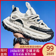 羅蘭船長【官方名品】老爹鞋男鞋厚底增高鞋運(yùn)動鞋潮流百搭時(shí)尚 白黑 41