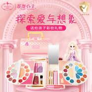 杜莉莎兒童化妝品套裝小女孩舞臺妝公主彩妝禮盒生日禮物杜莉莎 潘多拉幻境美妝手提包 假面舞會(huì )系列